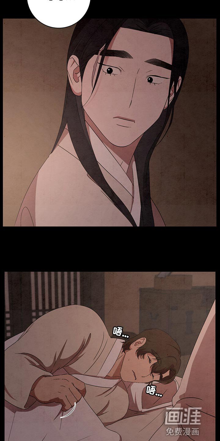 第38章：颜色很美