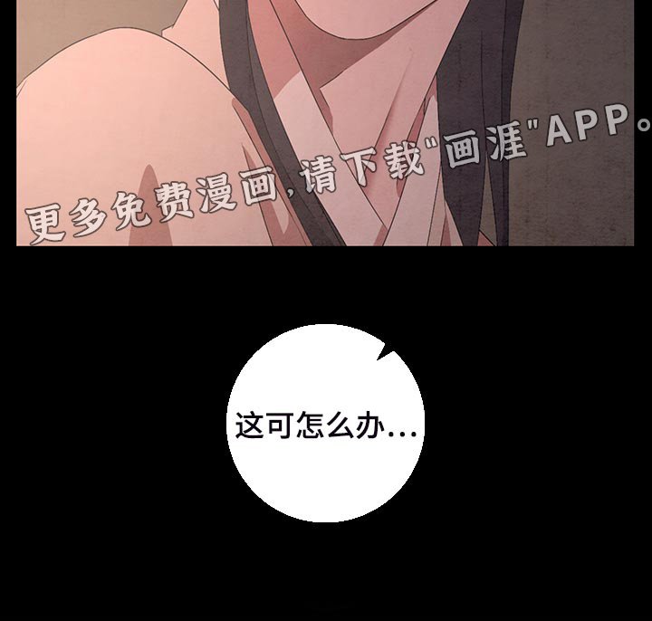 第38章：颜色很美