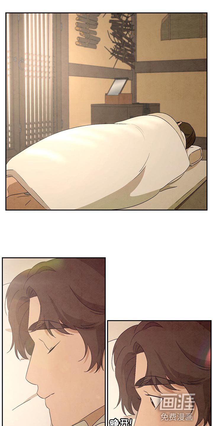 第39章：伤心