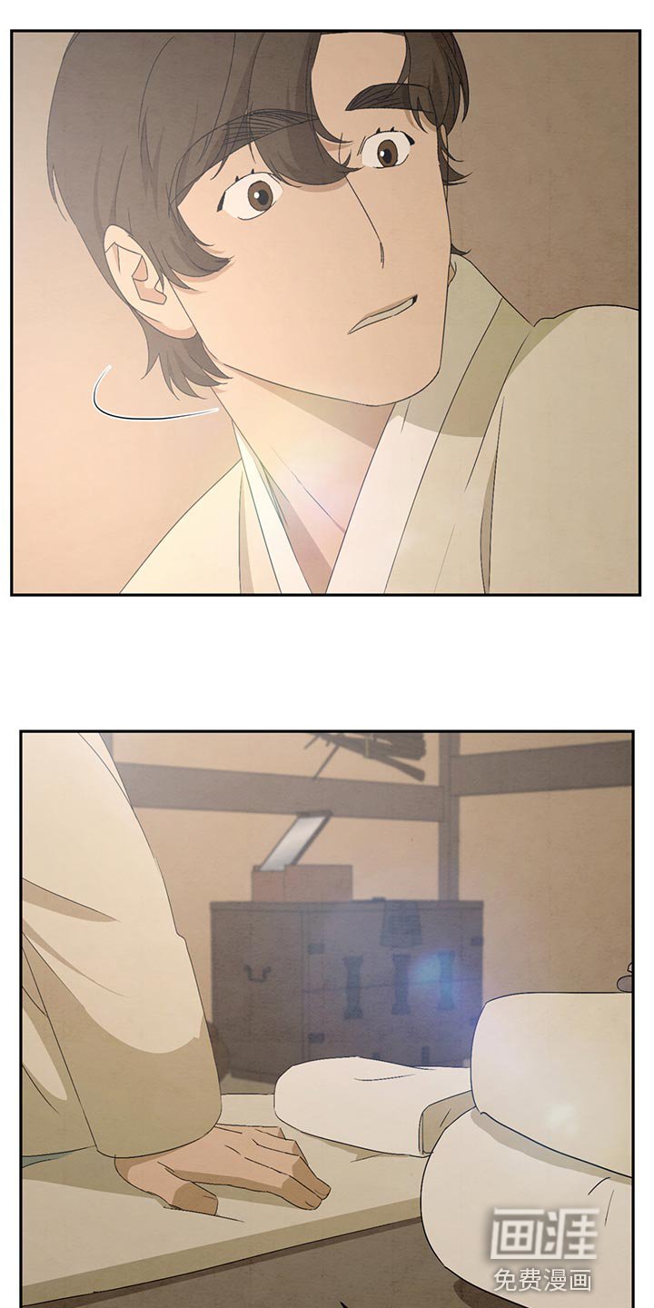 第39章：伤心