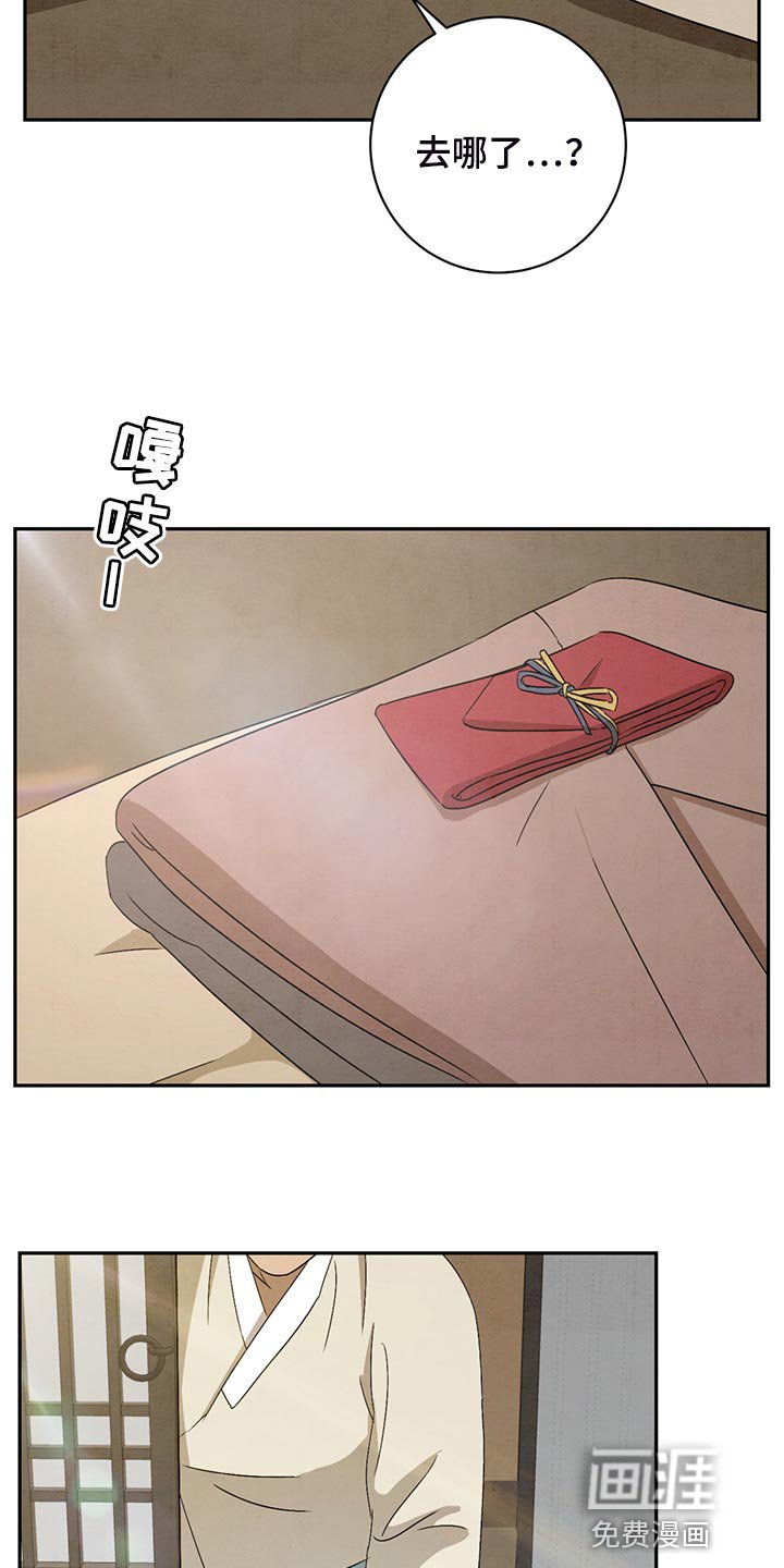 第39章：伤心