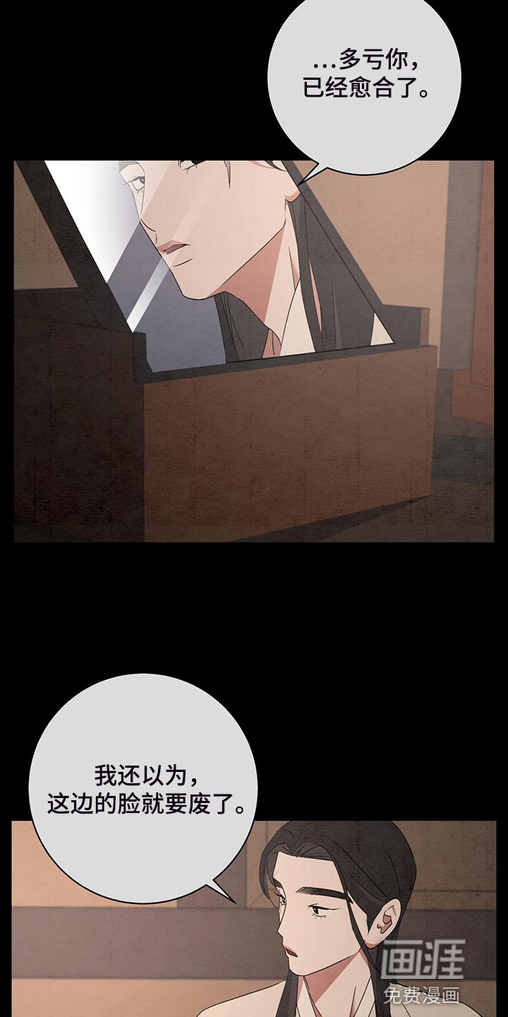 第39章：伤心