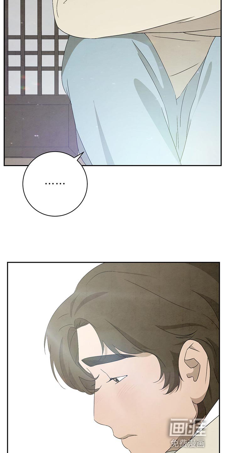 第39章：伤心