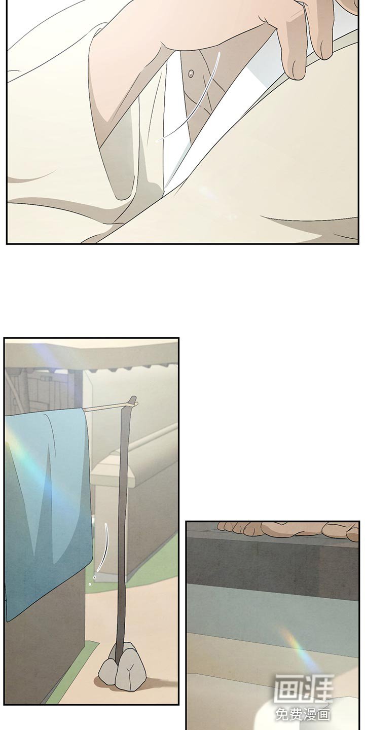 第39章：伤心
