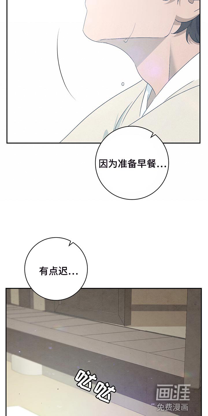第39章：伤心