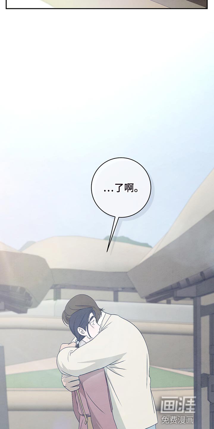 第39章：伤心