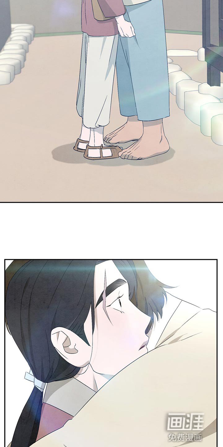 第39章：伤心
