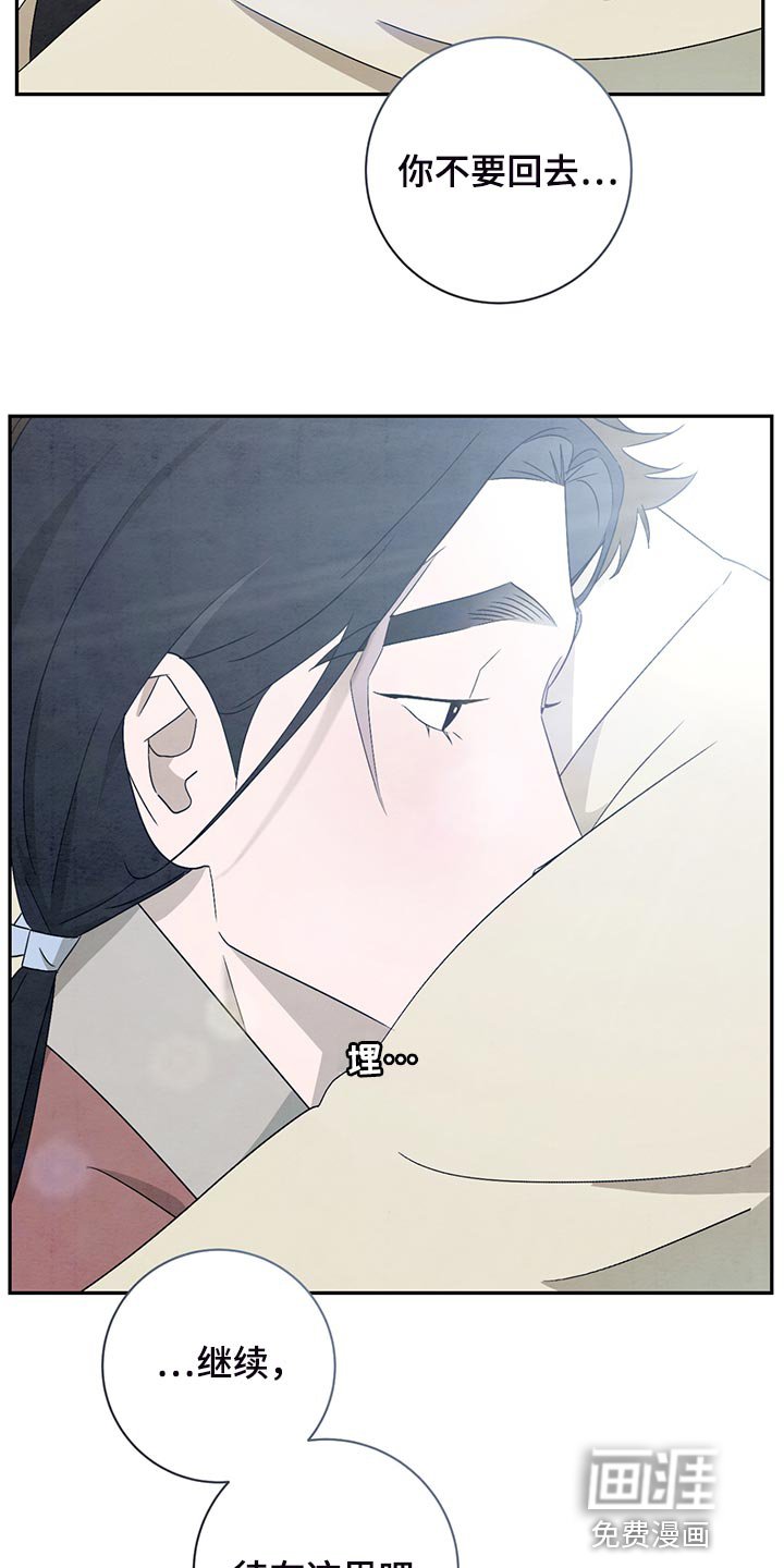 第39章：伤心