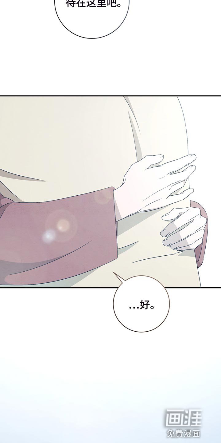第39章：伤心