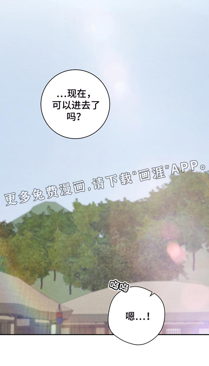 第39章：伤心