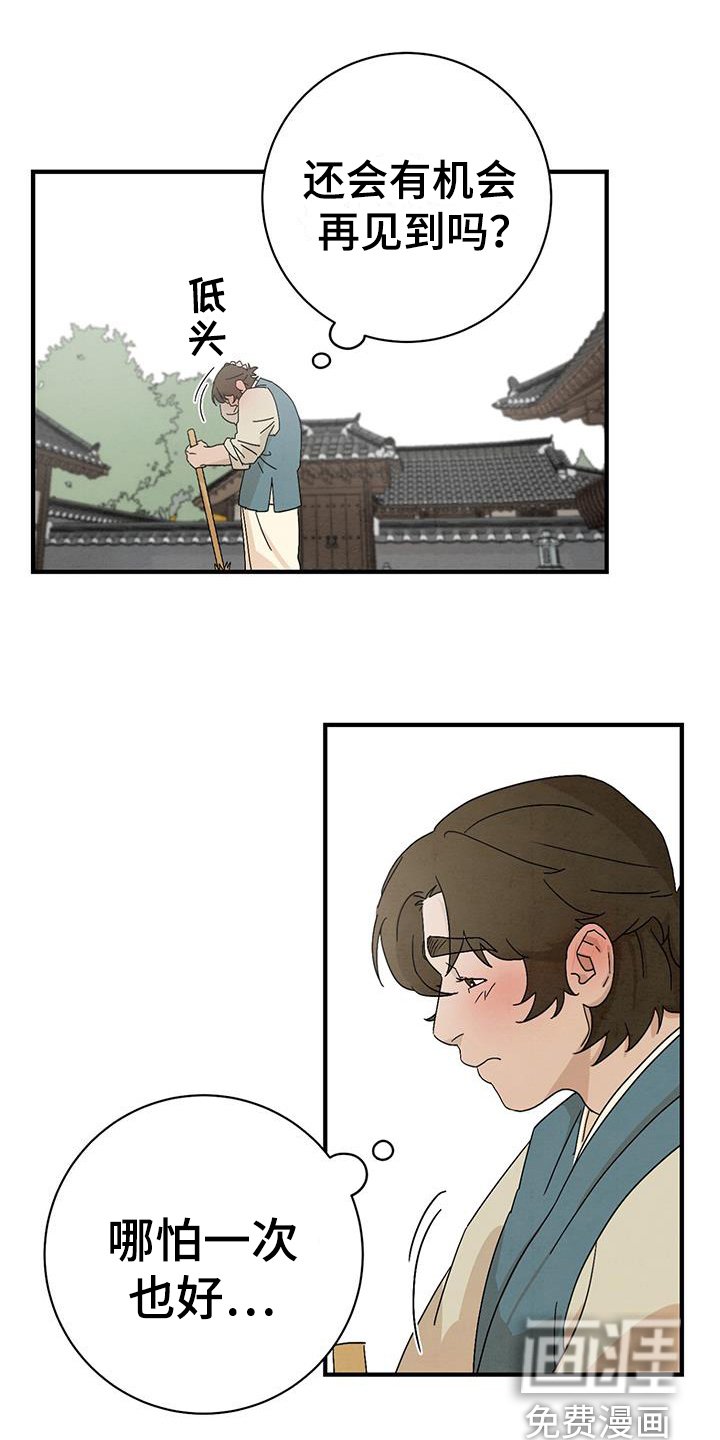 第4章：点心