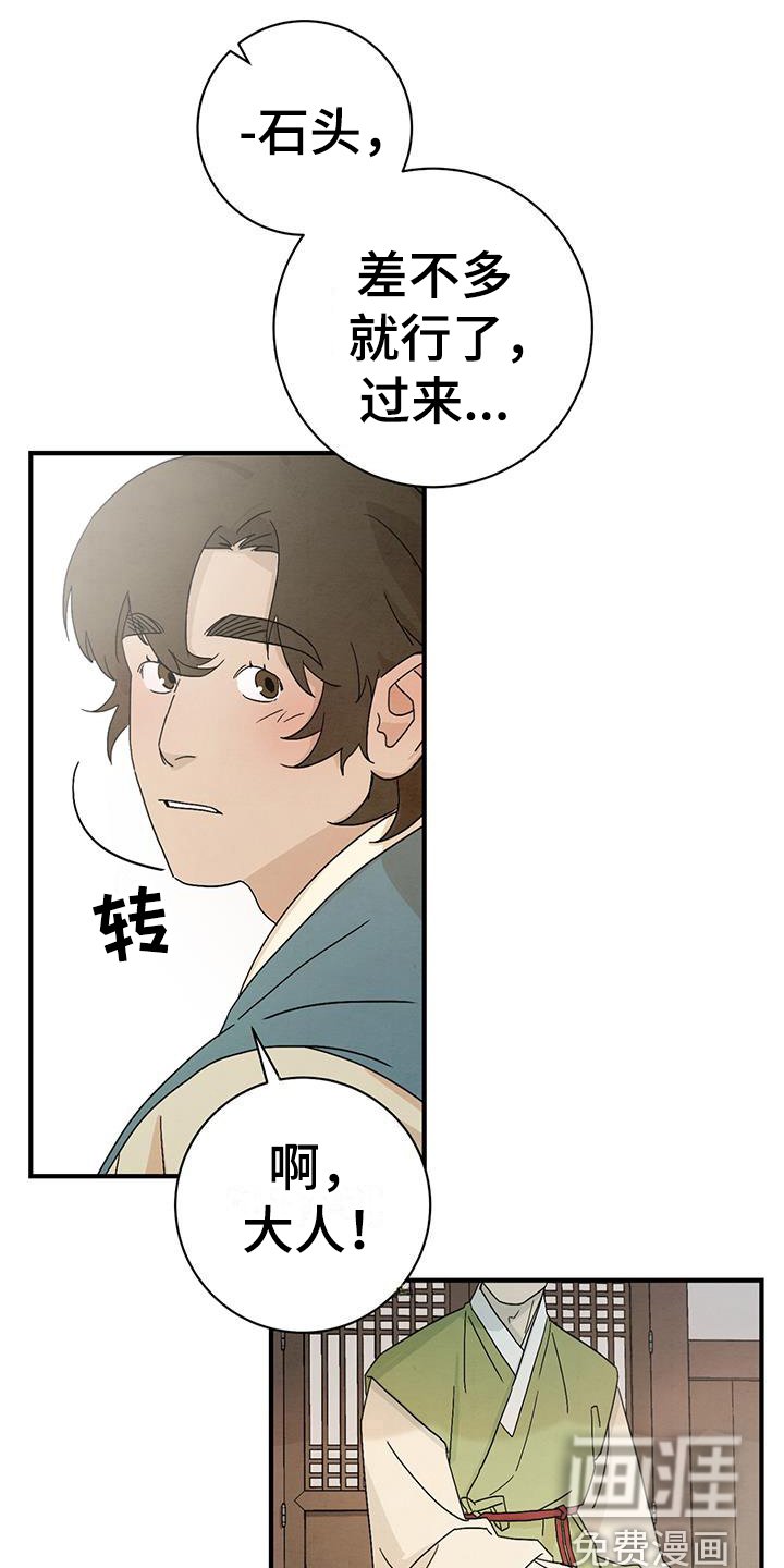 第4章：点心