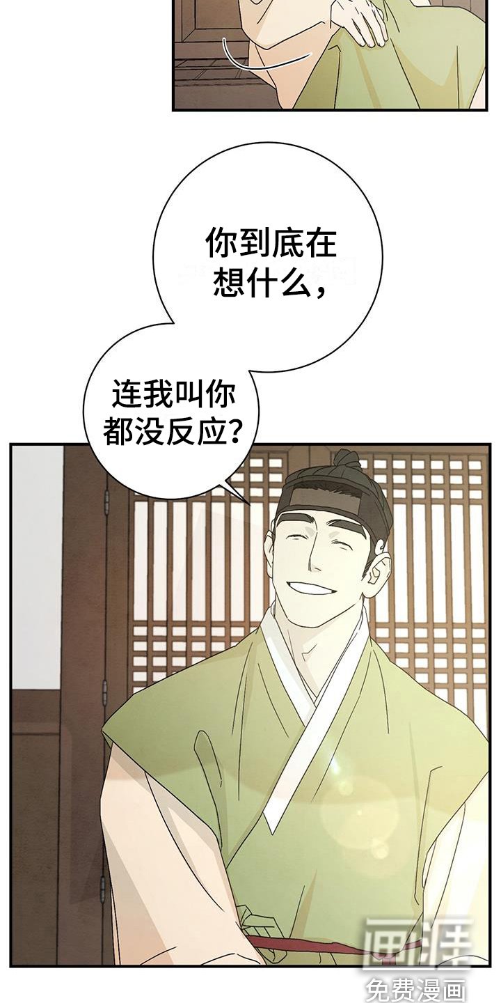 第4章：点心