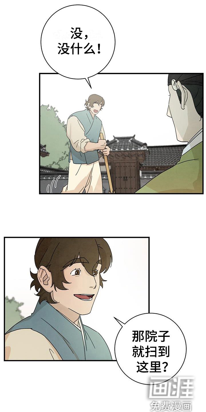 第4章：点心