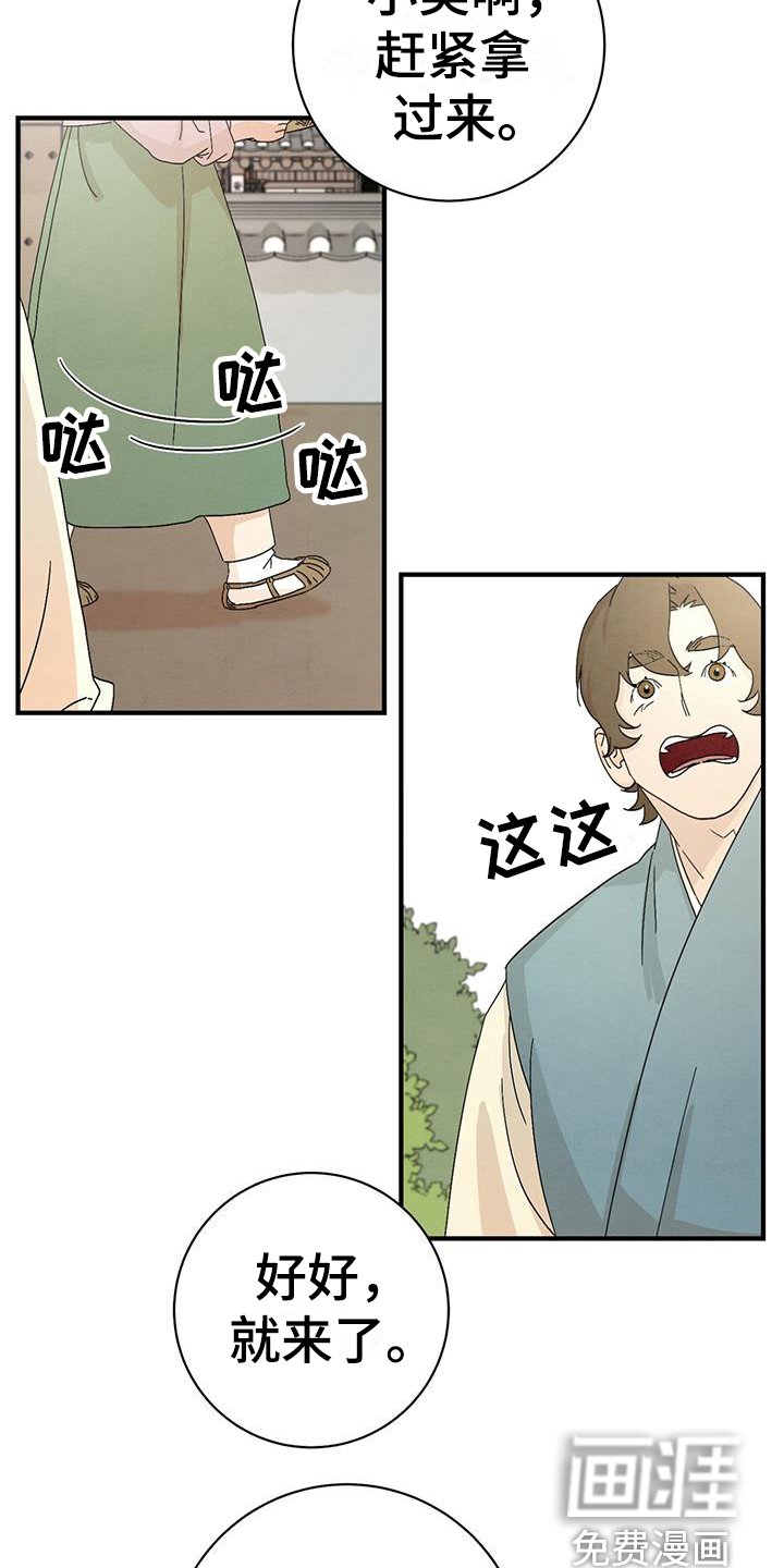 第4章：点心