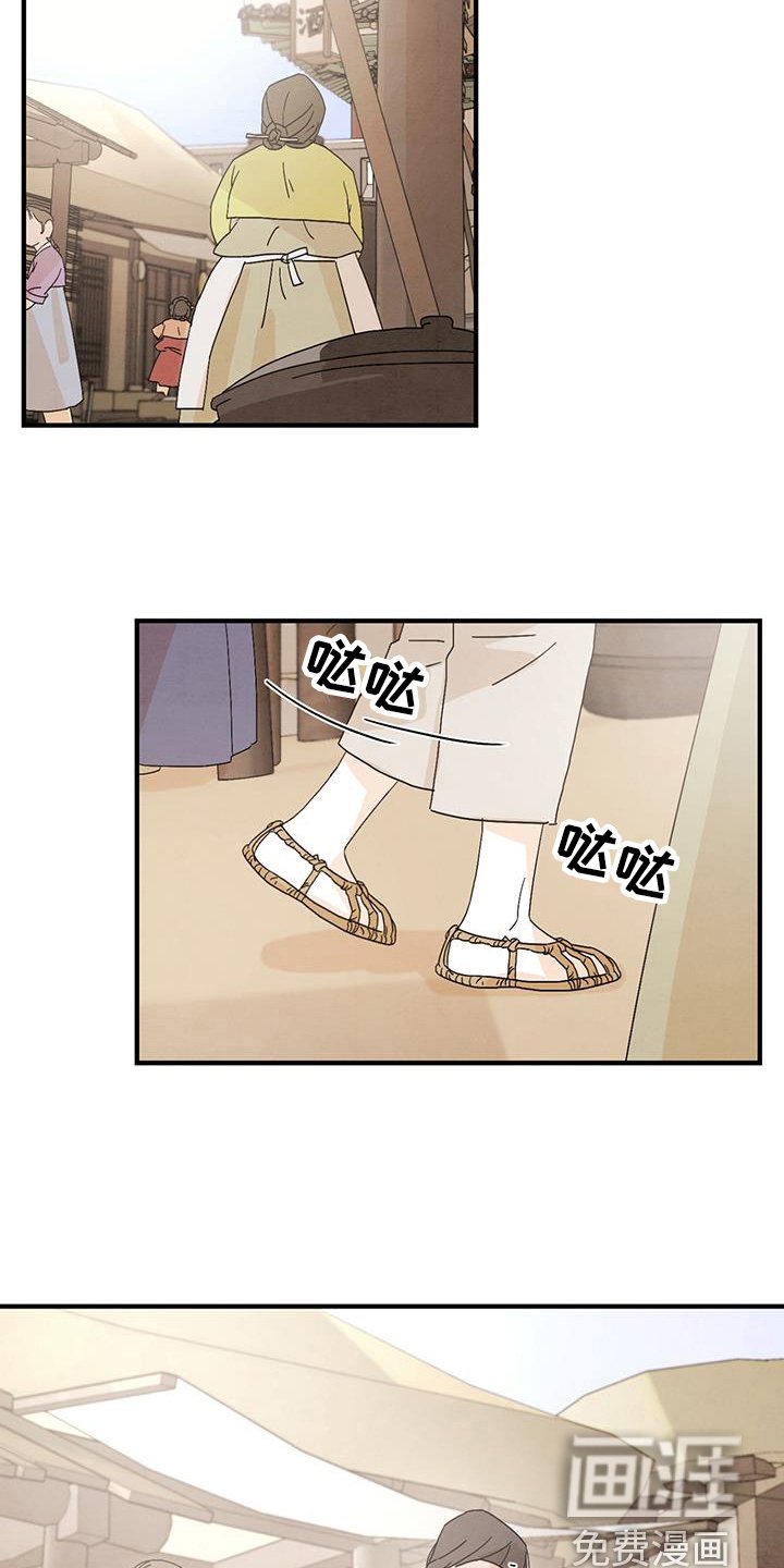 第4章：点心