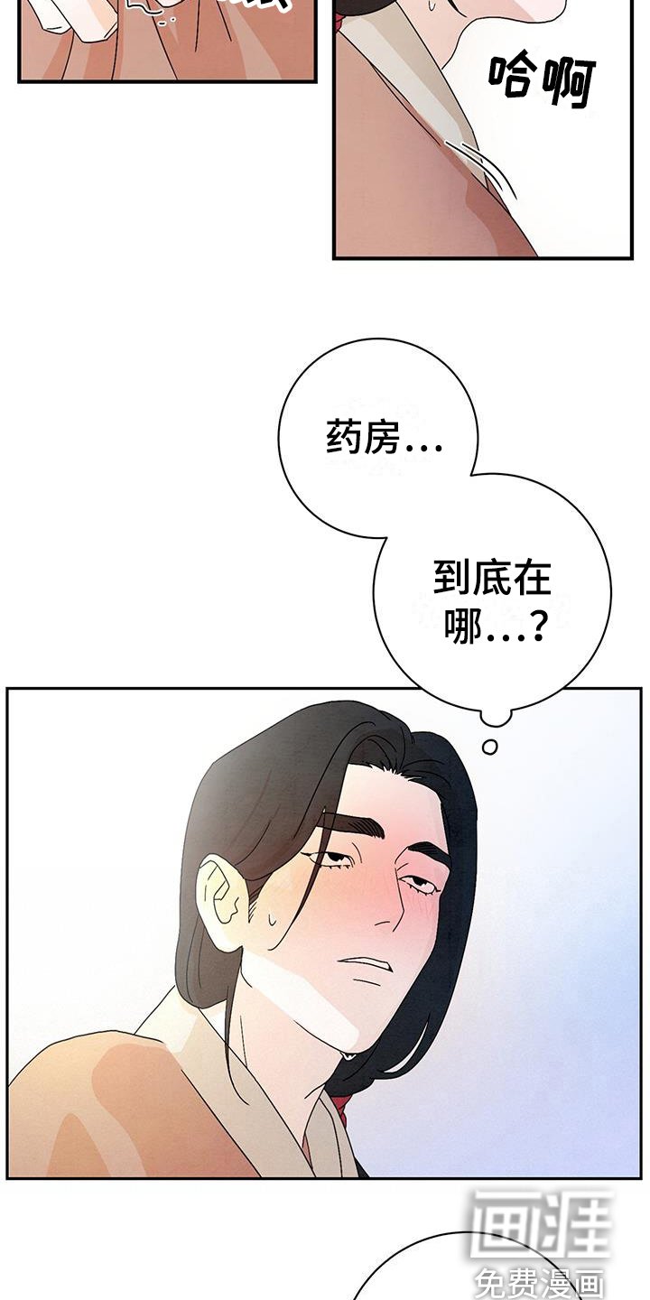 第4章：点心