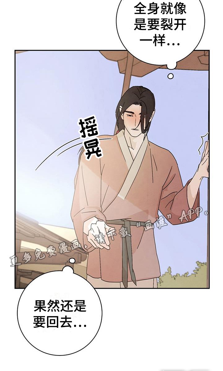 第4章：点心