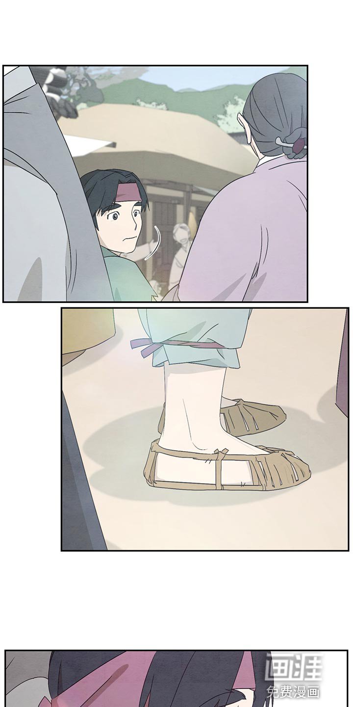 第40章：爱惜团员