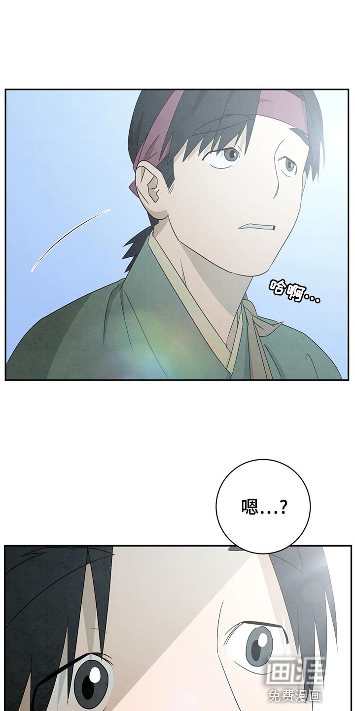 第40章：爱惜团员