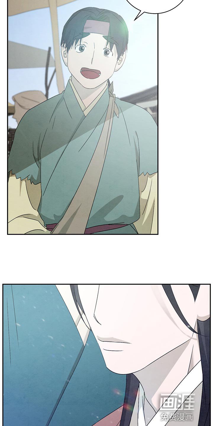 第40章：爱惜团员