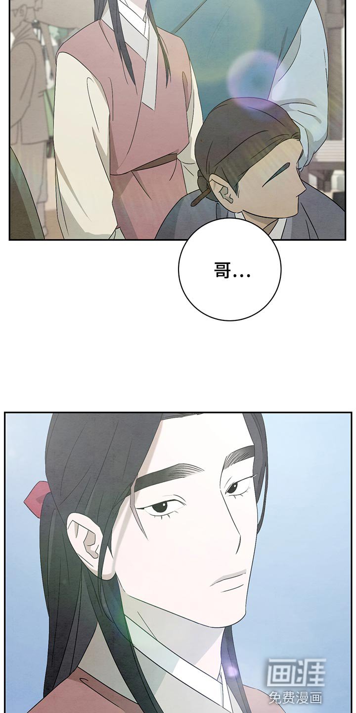 第40章：爱惜团员