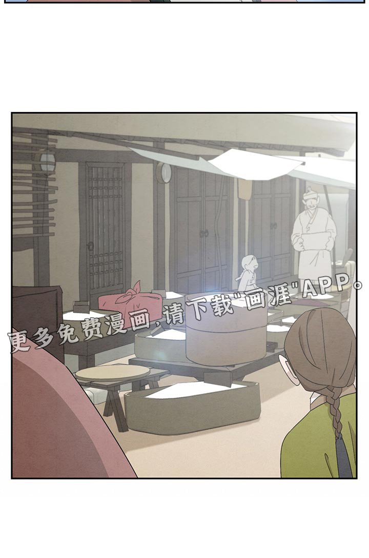 第40章：爱惜团员