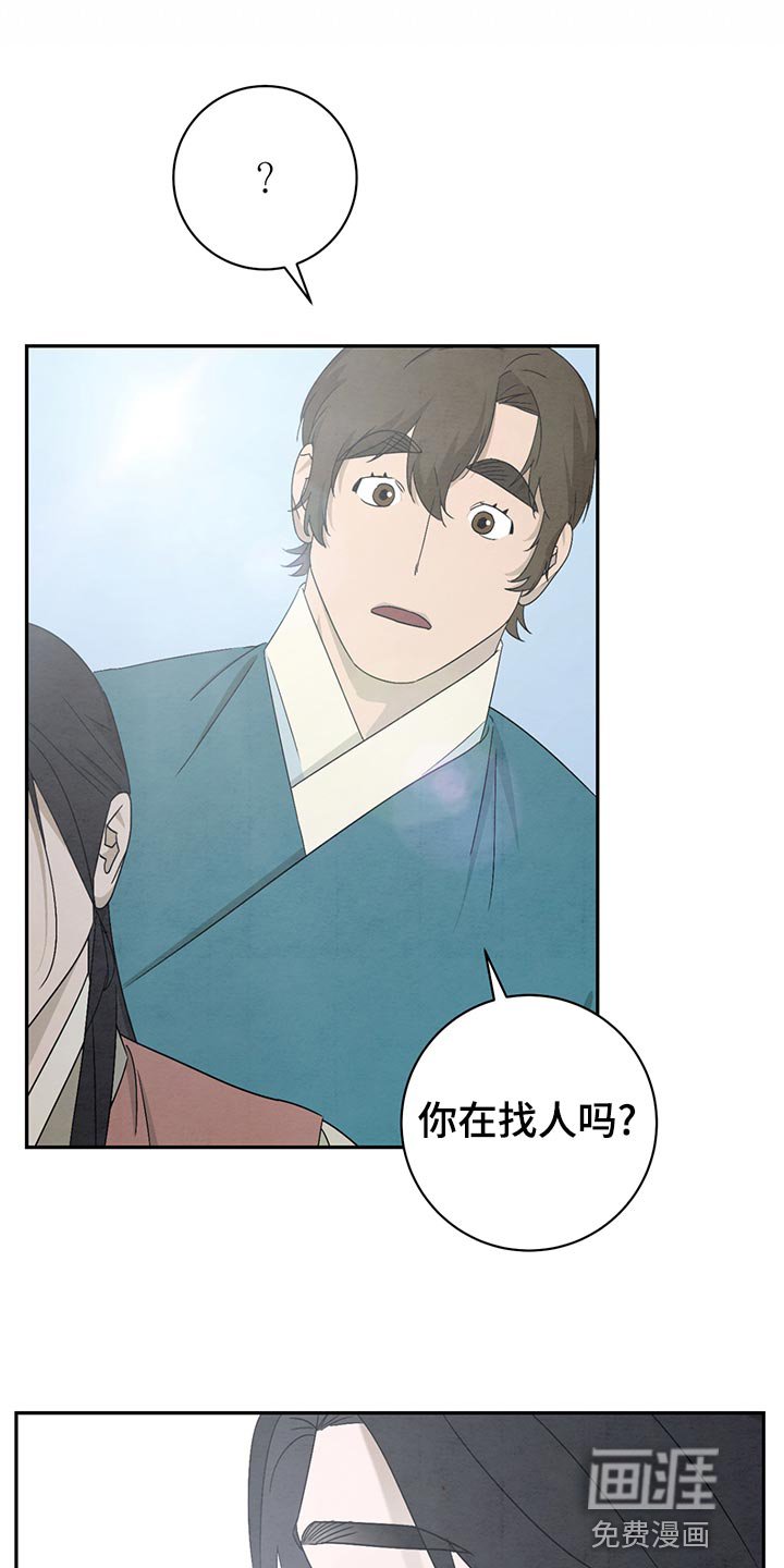 第41章：翻脸不认人