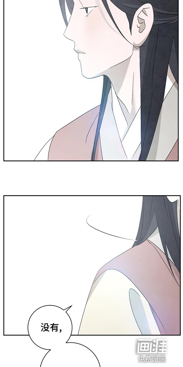 第41章：翻脸不认人