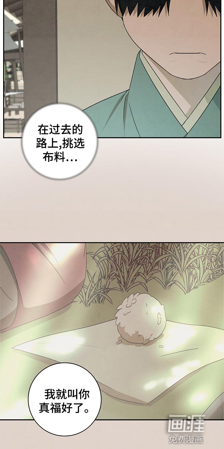 第41章：翻脸不认人