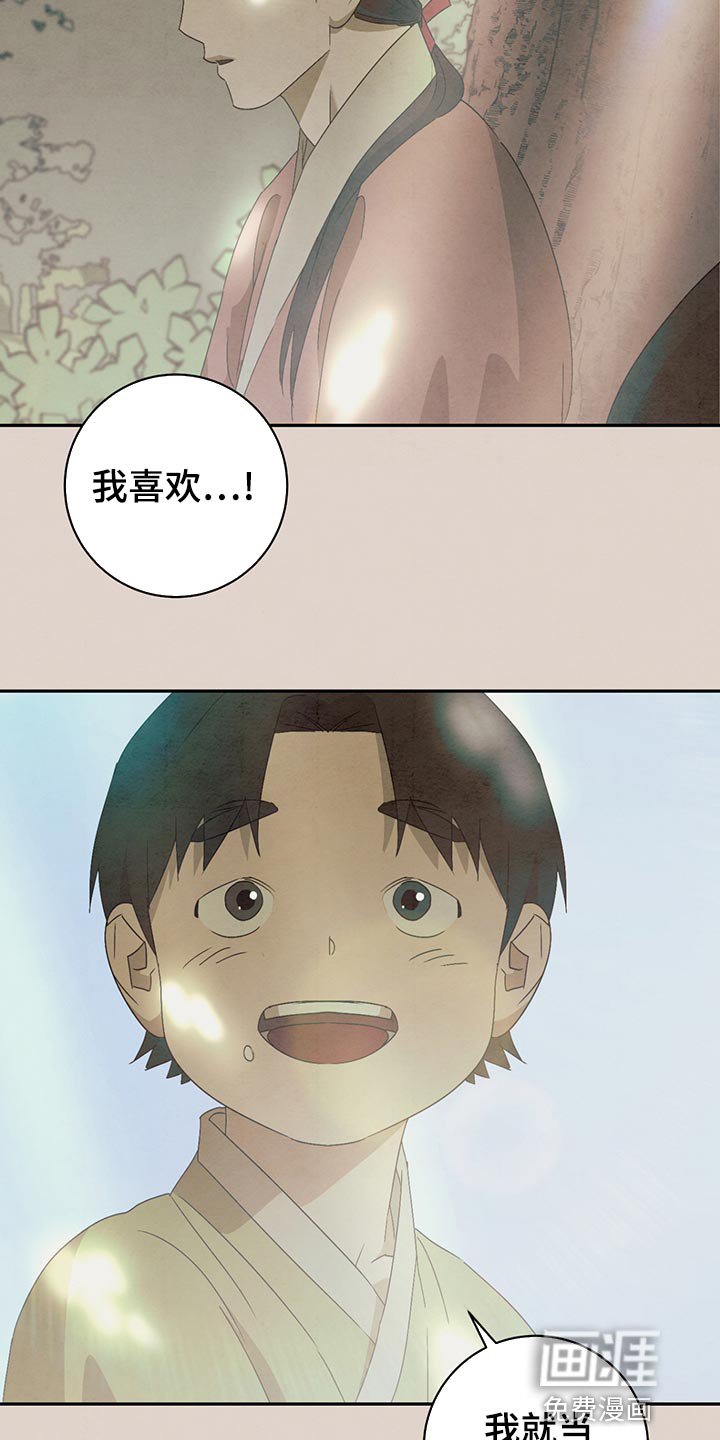 第41章：翻脸不认人