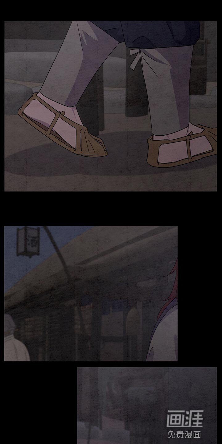 第41章：翻脸不认人