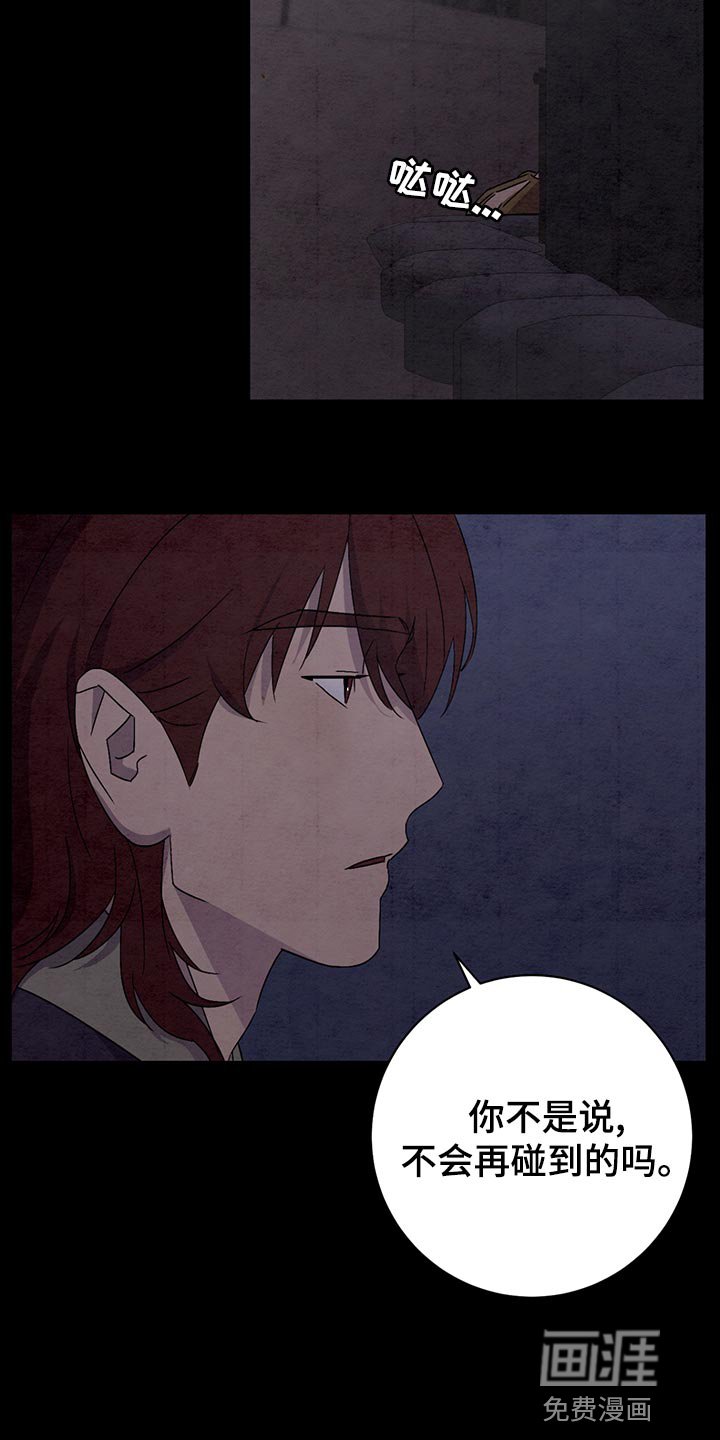 第41章：翻脸不认人