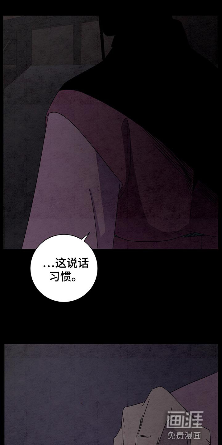 第41章：翻脸不认人