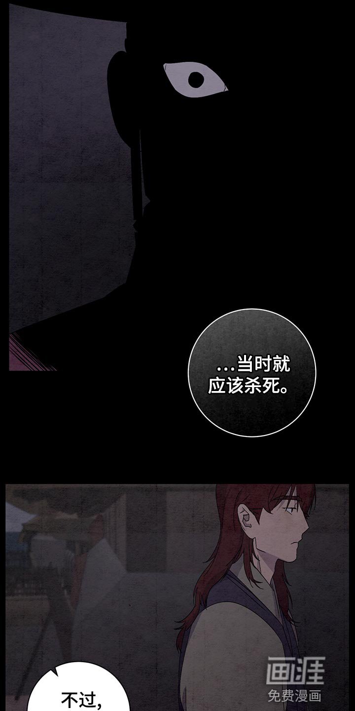 第41章：翻脸不认人
