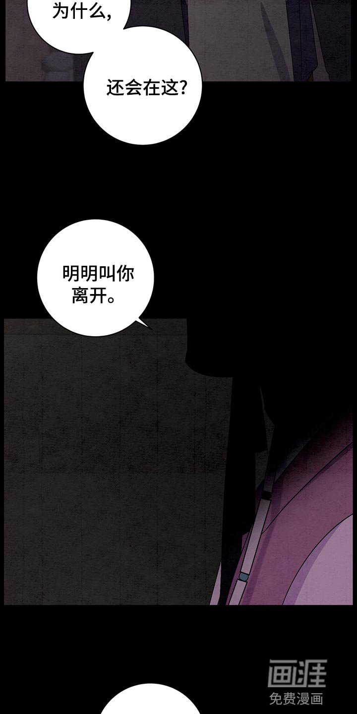 第41章：翻脸不认人
