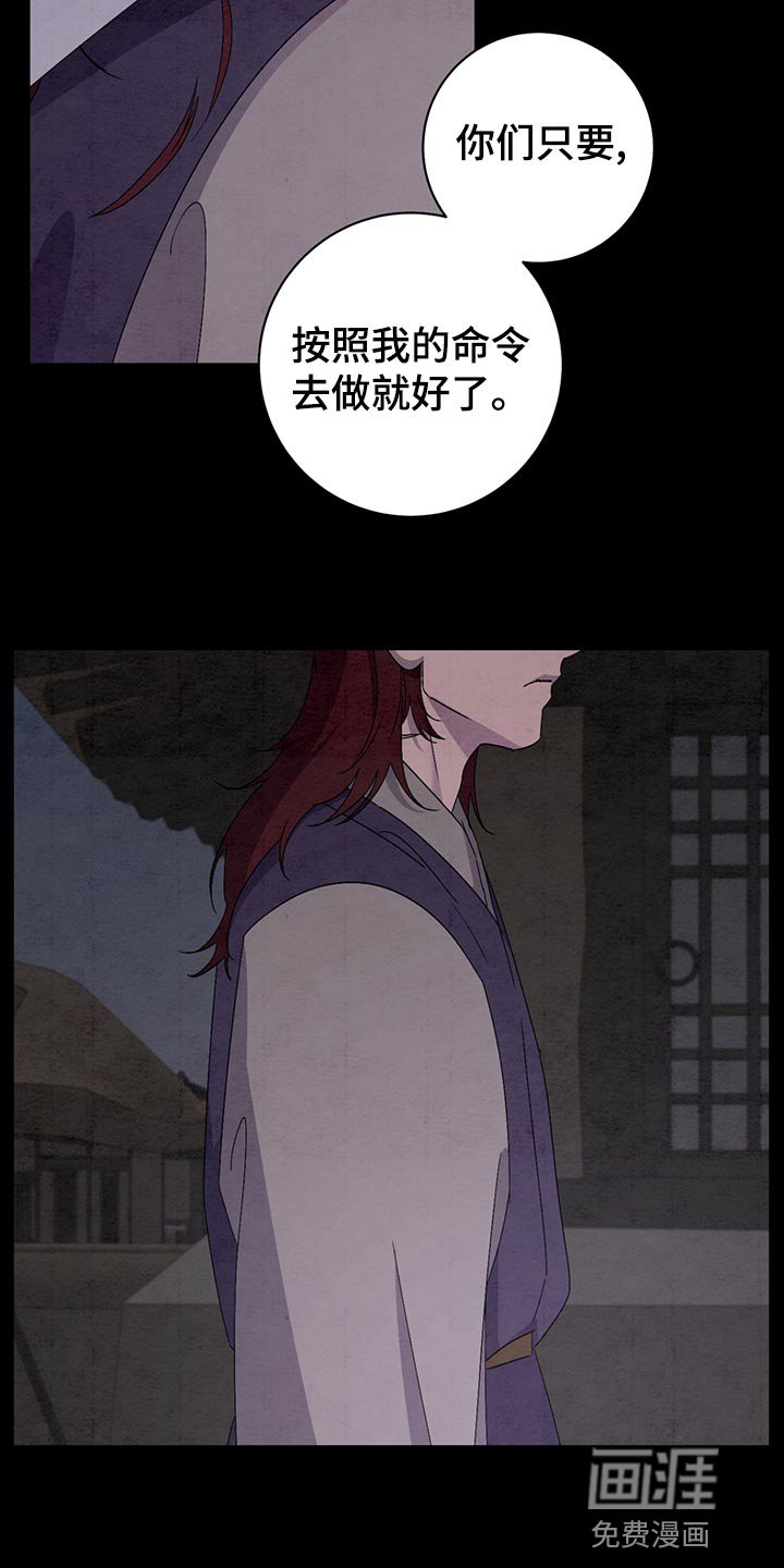 第41章：翻脸不认人