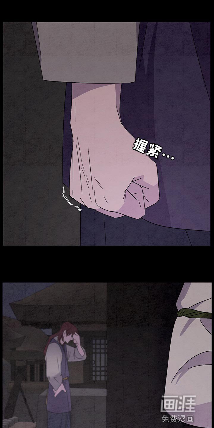 第41章：翻脸不认人