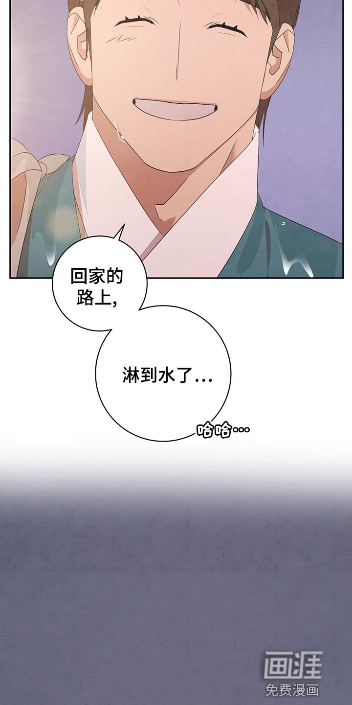 第42章：我会早点回来