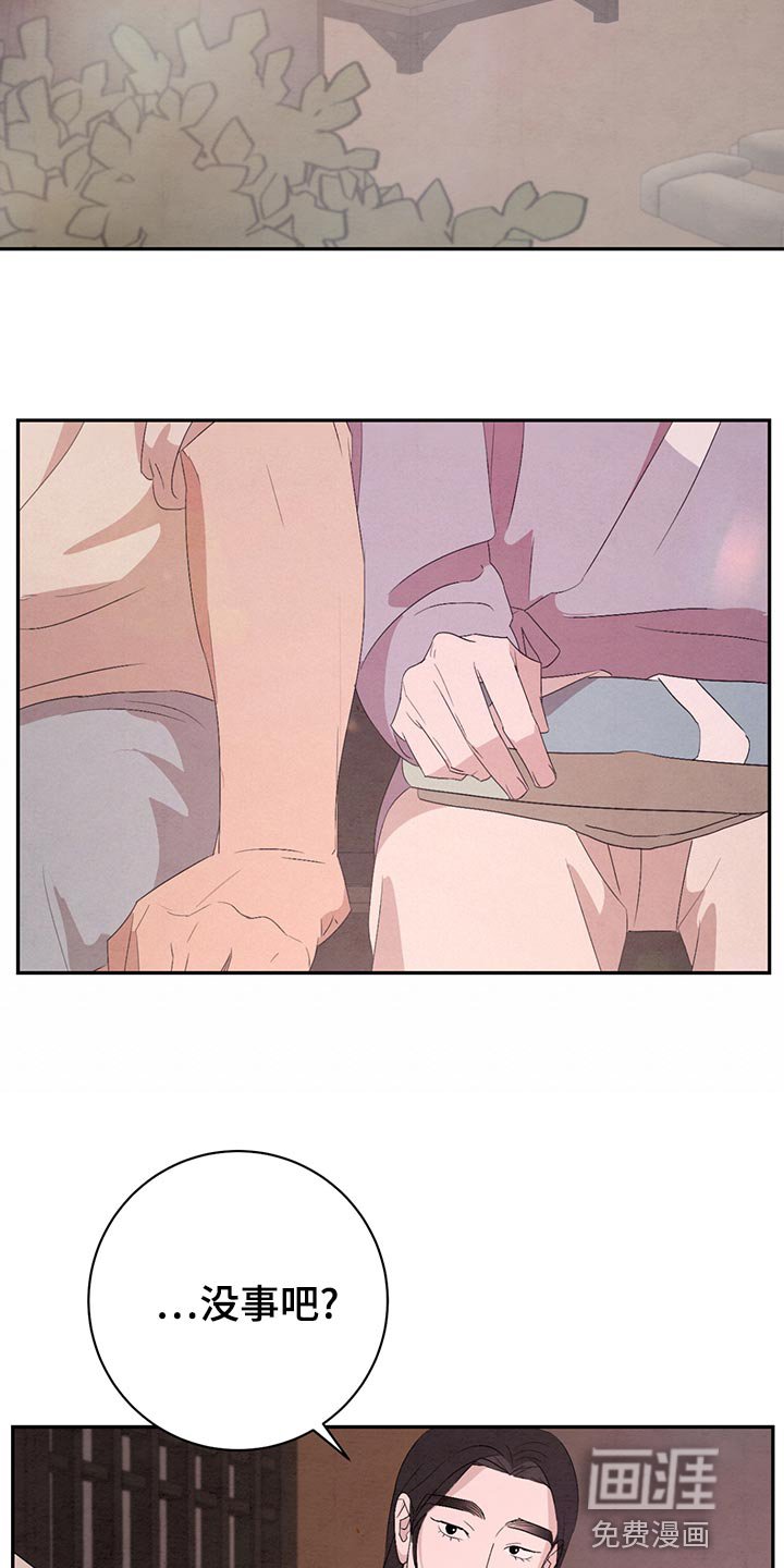 第42章：我会早点回来