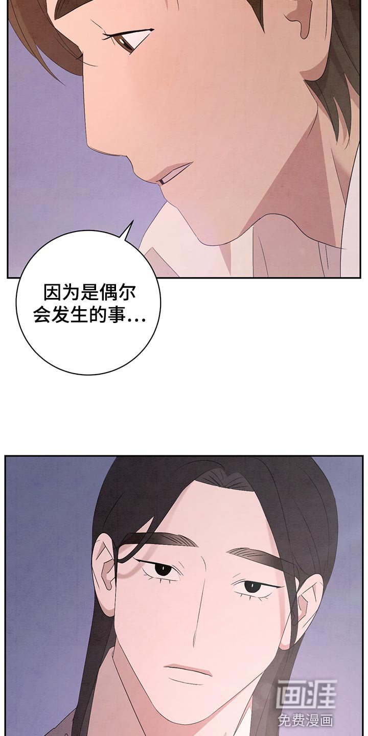 第42章：我会早点回来