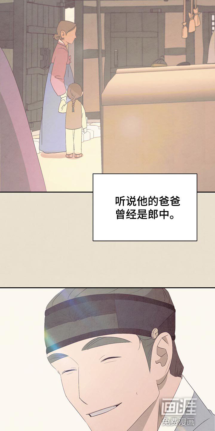 第42章：我会早点回来