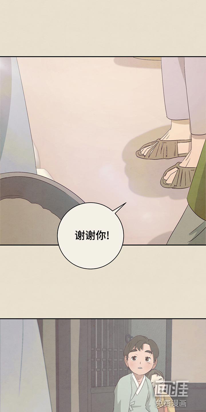 第42章：我会早点回来