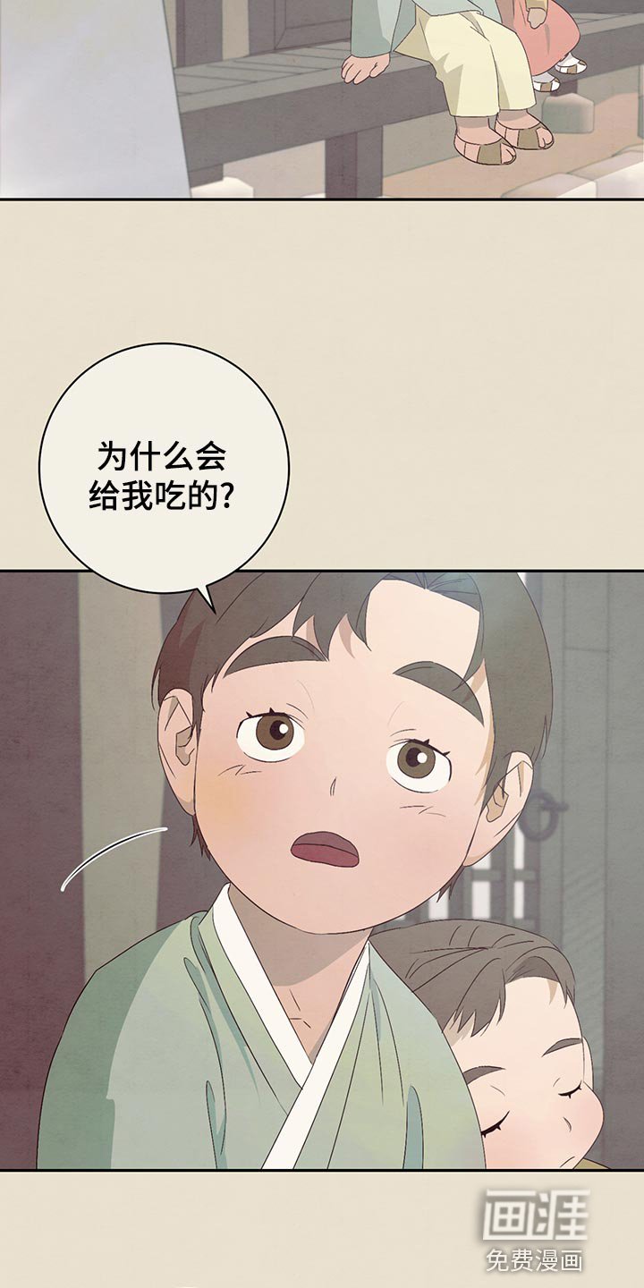 第42章：我会早点回来