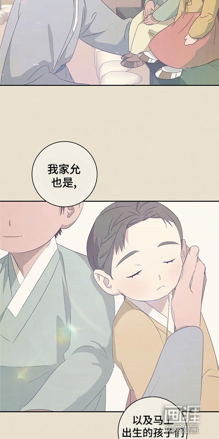 第42章：我会早点回来