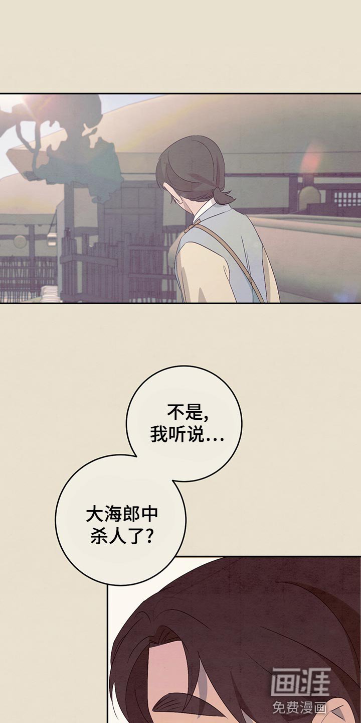 第43章：现在回家吧