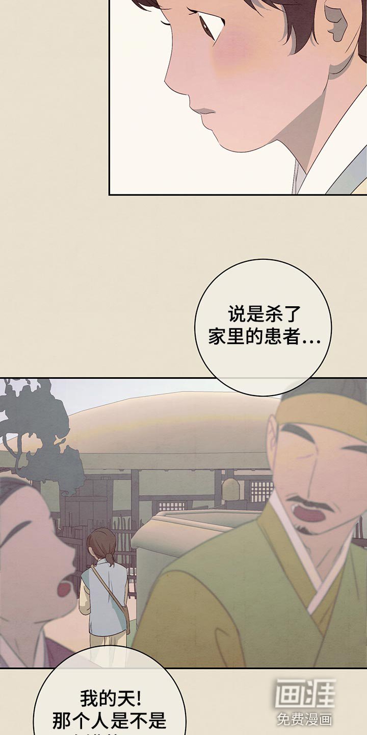 第43章：现在回家吧