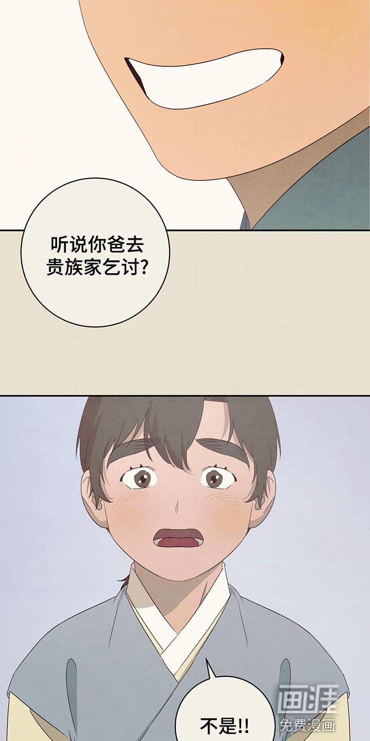 第43章：现在回家吧