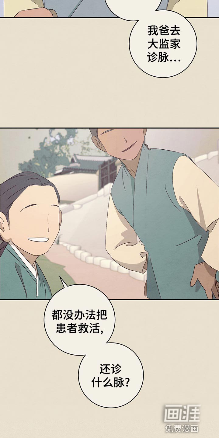 第43章：现在回家吧