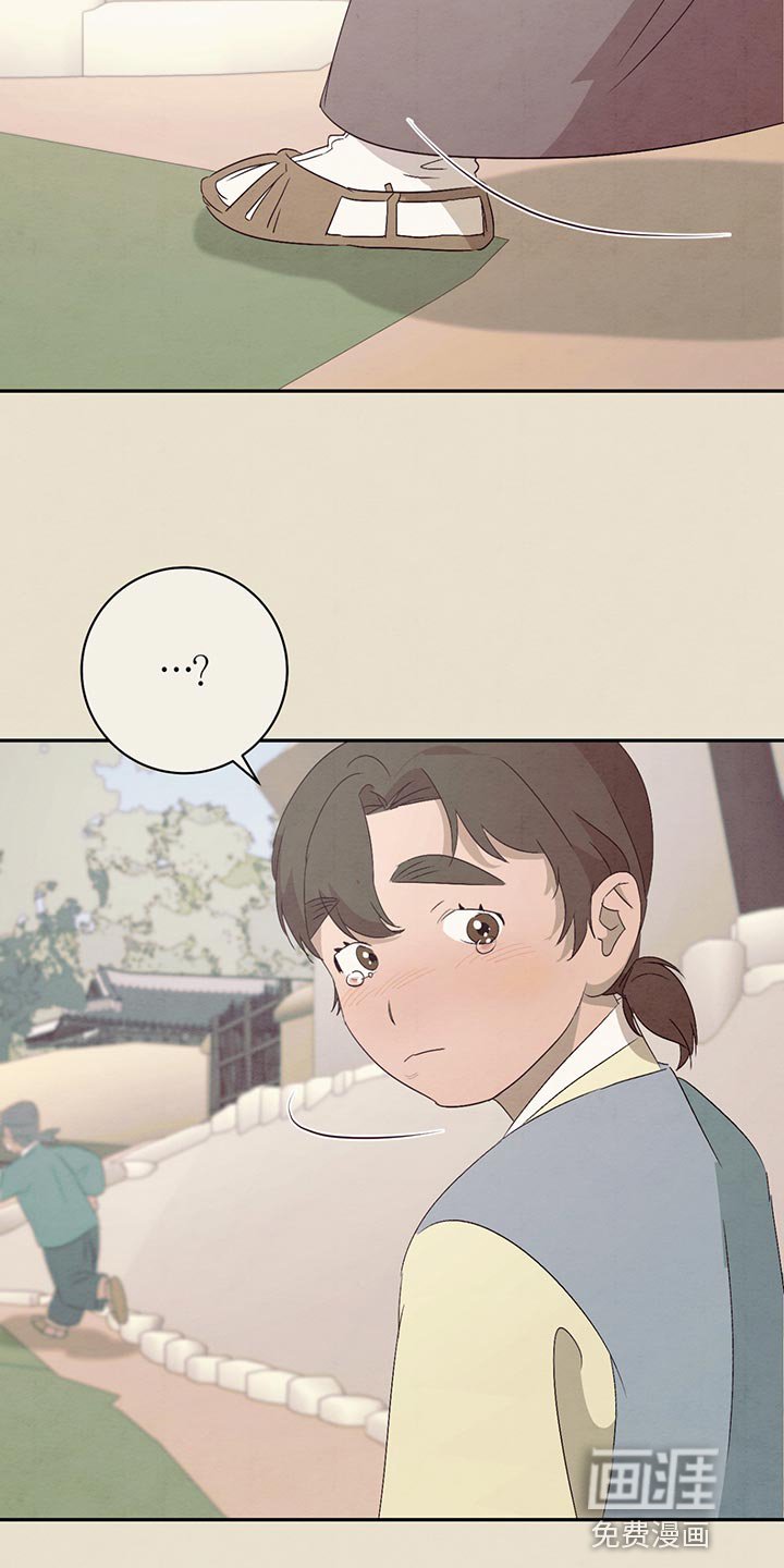 第43章：现在回家吧
